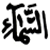 eman-ezzat :iconeman-ezzat: