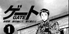 Gate-JSDF's avatar
