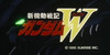 Gundam-Wing-Maniacs's avatar