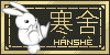 Hanshe-High's avatar
