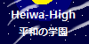 Heiwa-High's avatar