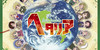Hetalia-World-Peace's avatar