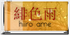 Hiiro-Ame's avatar