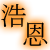 Hoi-Yant :iconhoi-yant: