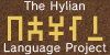 HylianLanguage's avatar