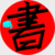 INVALID98 :iconinvalid98: