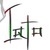 IQTO :iconiqto: