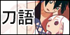 Katanagatari-fanclub's avatar