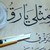 KingOfOman :iconkingofoman: