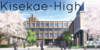 Kisekae-High's avatar