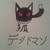 kitsunedeadman :iconkitsunedeadman: