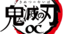 KNY-OCS's avatar