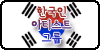 Korean-Artist-Group's avatar