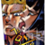 MasterSonbardock :iconmastersonbardock: