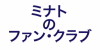 Minato-Fan-Club's avatar