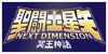 Next-Dimension-Fans's avatar