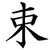 ODWA-X :iconodwa-x: