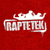 raphiphop :iconraphiphop: