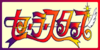 Sailor-Moon-StarS's avatar