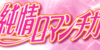 Sekai-Romantica-FC's avatar