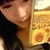 SeraphimOtaku :iconseraphimotaku: