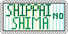 Shippai-no-Shima's avatar