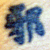sinzilla :iconsinzilla:
