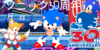 Sonic30thAnniversary's avatar