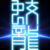 stormwyrm :iconstormwyrm: