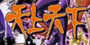 Tenjou-Tenge-Club's avatar
