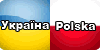 Ukraine-x-Poland's avatar