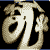 DeviantArt profile picture for @unending on DeviantArt