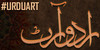 UrduArt's avatar