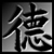 DeviantArt profile picture for @VirtuouS on DeviantArt