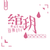 wanyue0207 :iconwanyue0207: