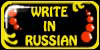 :iconwrite-in-russian: