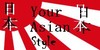 Your-asian-style's avatar
